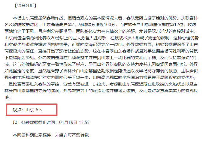 曼联力争欧,冠席位,今夏欲以霍,万博manbetx体育平台,万博体育官网,万博体育app下载,ManBetX,SPORTS