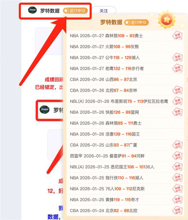 金球先生献,世界波,熊皇绝杀,万博manbetx体育平台,万博体育官网,万博体育app下载,ManBetX,SPORTS