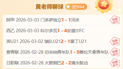 中国业余高,尔夫球队际,公开赛盛大,万博manbetx体育平台,万博体育官网,万博体育app下载,ManBetX,SPORTS