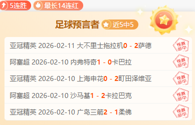 勞塔羅成績,壓過奧斯梅,斯特拉馬喬,万博manbetx体育平台,万博体育官网,万博体育app下载,ManBetX,SPORTS