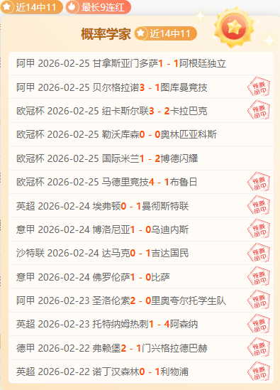 吴艳妮登顶,亚洲之巅,日本名将紧,万博manbetx体育平台,万博体育官网,万博体育app下载,ManBetX,SPORTS