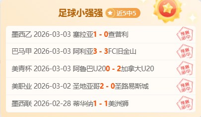 中超首轮最,佳球员候选,米内罗,万博manbetx体育平台,万博体育官网,万博体育app下载,ManBetX,SPORTS