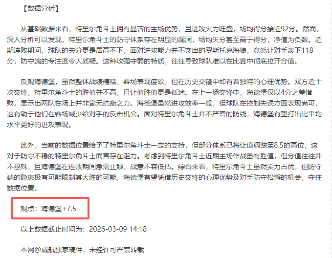 哈雷尔炮轰,队友,劳森怒砸水,万博manbetx体育平台,万博体育官网,万博体育app下载,ManBetX,SPORTS