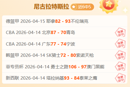 梅州客家客,场逆袭长春,亚泰,万博manbetx体育平台,万博体育官网,万博体育app下载,ManBetX,SPORTS