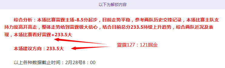 梅州客家客,场逆袭长春,亚泰,万博manbetx体育平台,万博体育官网,万博体育app下载,ManBetX,SPORTS