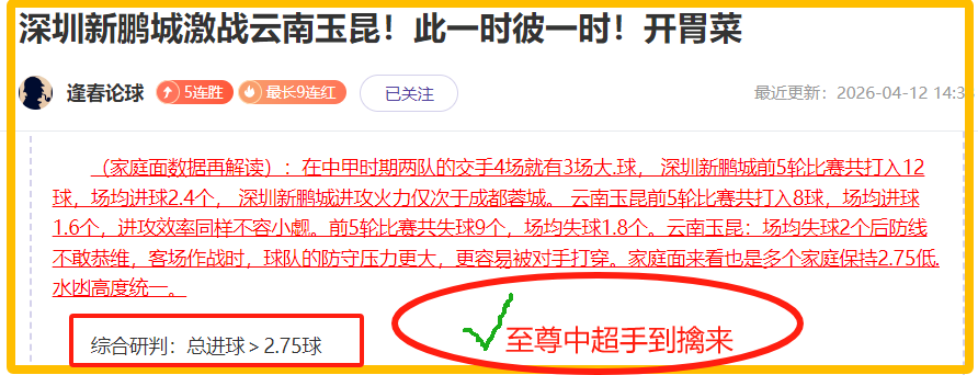 那不勒斯今,夏瞄准齐尔,克泽,万博manbetx体育平台,万博体育官网,万博体育app下载,ManBetX,SPORTS