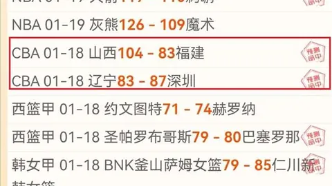 “23岁华裔中场瑞安-蒂格转会上海海港在即”