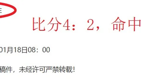 妖狐奇袭NBA！尼克斯主场连战连捷，今日能否击败国王再创辉煌？