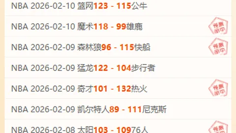 万博manbetx体育平台