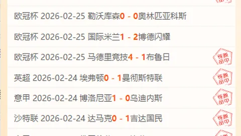 万博manbetx体育平台