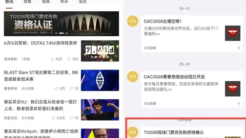 刚果23 沙特21：终极对决，小组头名争夺战